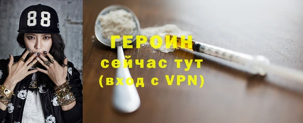 мефедрон мука Богданович